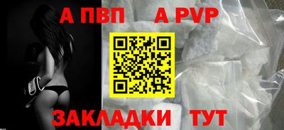 марки lsd Шебекино