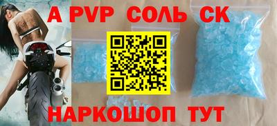 прущий лед Отрадный