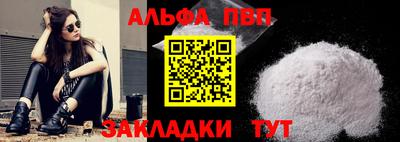 марки nbome Шахты