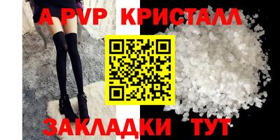 марки nbome Шахты