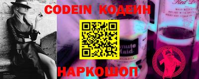 марки nbome Шахты