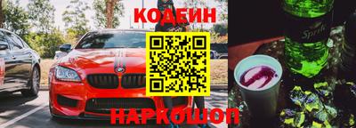 гидропоника Шелехов