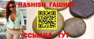 марки nbome Шахты