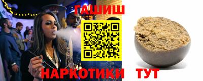 марки nbome Шахты
