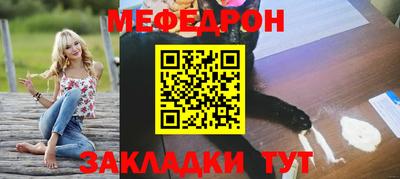 марки lsd Шебекино