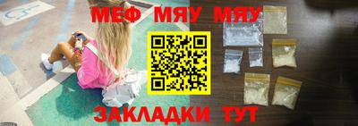 марки lsd Шебекино