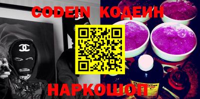 марки nbome Шахты