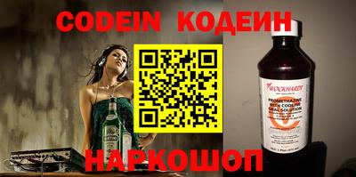 марки nbome Шахты