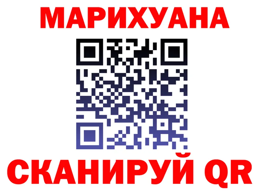 Cannafood конопля как зайти даркнет blacksprut Новокубанск