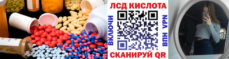Лсд 25 экстази кислота  Новокубанск 