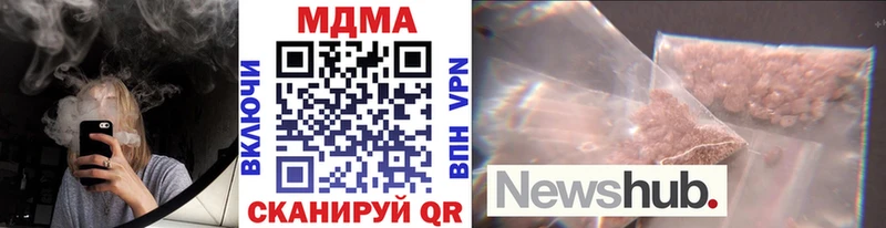 что такое наркотик гидра зеркало МДМА молли Новокубанск