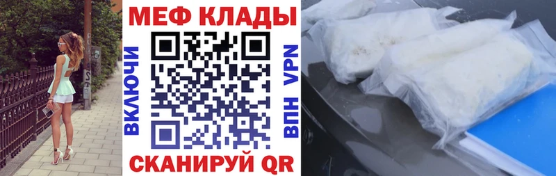 как найти закладки  Новокубанск  МЕФ 4 MMC 
