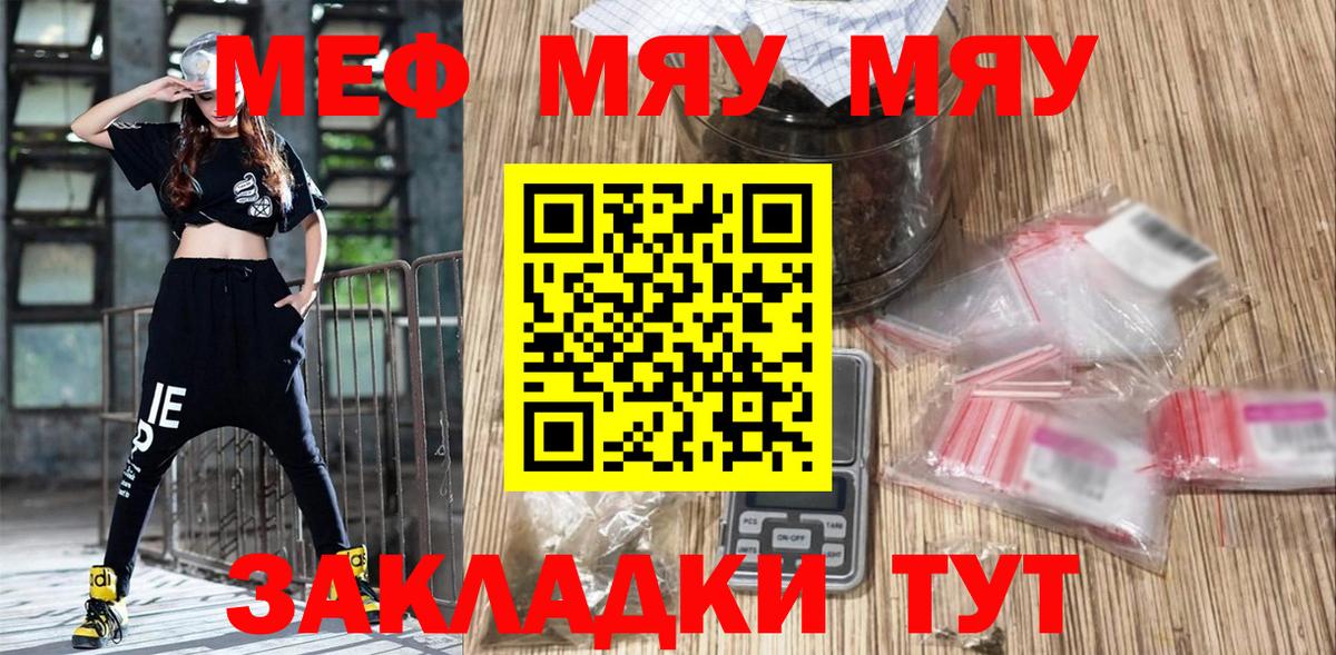 АМФЕТАМИН Новокубанск