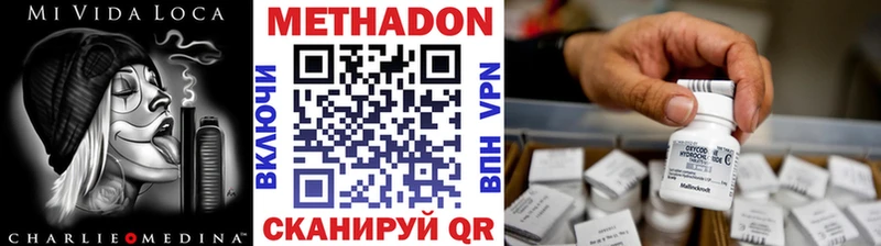 ОМГ ОМГ ONION  закладка  Новокубанск  площадка какой сайт  МЕТАДОН мёд 