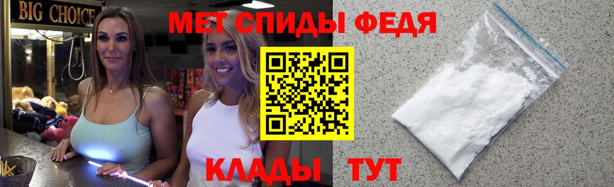 Новокубанск  Метамфетамин мет  Вход с VPN 