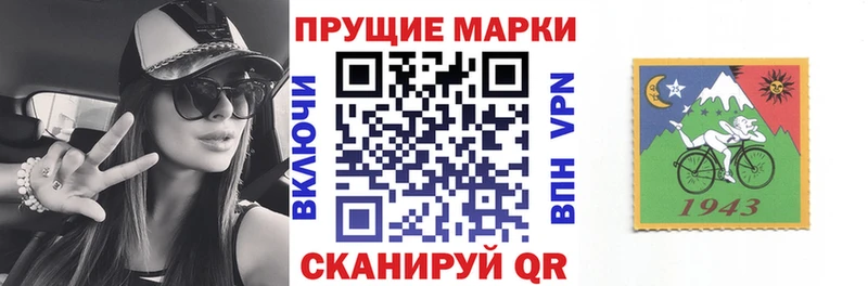 Наркотические марки 1,5мг  Новокубанск 