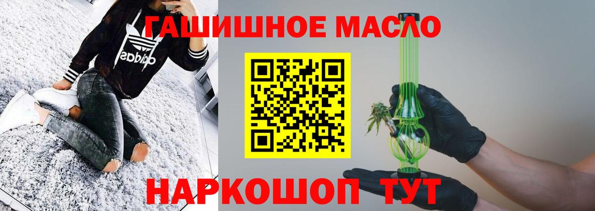 Дистиллят ТГК жижа Новокубанск