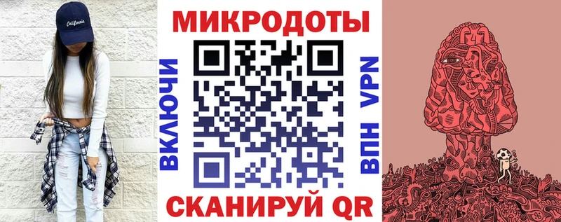 Псилоцибиновые грибы прущие грибы  Новокубанск 